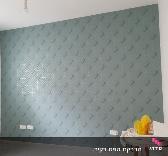 קיר כחול עם טפט גיאומטרי תלת מימדי